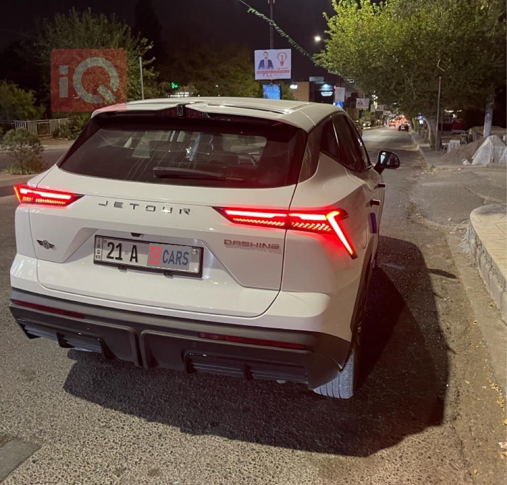 جيتور داشينج